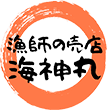 南知多で海鮮お土産なら『海神丸』。平貝を使ったチャンジャをはじめとした特産物を通販・店頭で販売中！